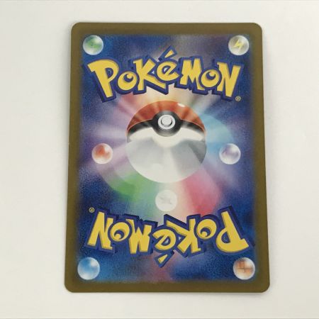   ポケモンカード sv2P 093/071 パオジアンex SAR 白欠けあり