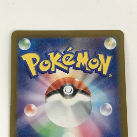   ポケモンカード sv2P 093/071 パオジアンex SAR 白欠けあり