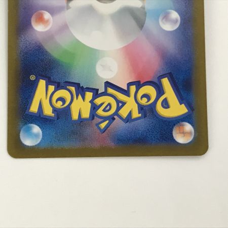   ポケモンカード sv2P 093/071 パオジアンex SAR 白欠けあり