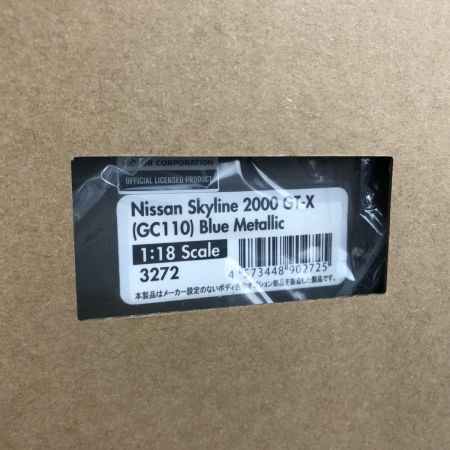   イグニッションモデル 1/18 Nissan Skyline 2000 GT-X GC110 IG3272 ブルーメタリック