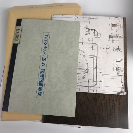  SEGA セガ メガドラタワーミニ メガドライブミニ装着品