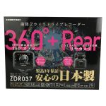 ■■ COMTEC(コムテック) ドライブレコーダー 付属品完備 未使用品 ZDR037 Sランク
