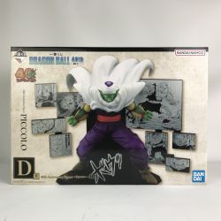 ■■  一番くじ DRAGON BALL 40th ～其之ニ～ D賞 ピッコロ フィギュア 未開封 Nランク