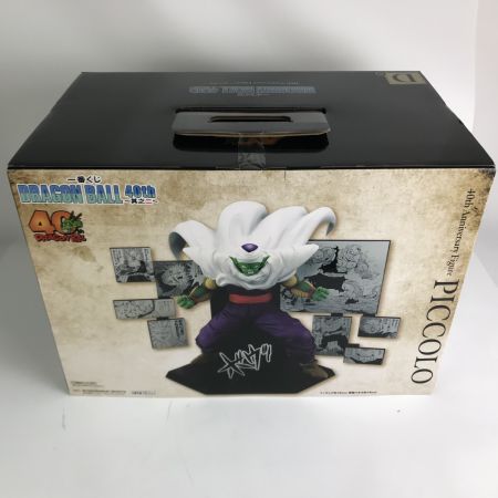   一番くじ DRAGON BALL 40th ～其之ニ～ D賞 ピッコロ フィギュア 未開封