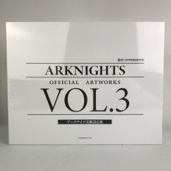 ■■  【未開封】アークナイツ 公式美術設定資料集 vol.3 Nランク