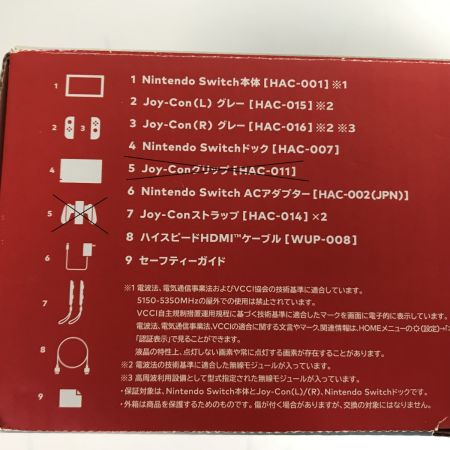  Nintendo ニンテンドウ Switch ニンテンドースイッチ本体 HAC-001 ブラック