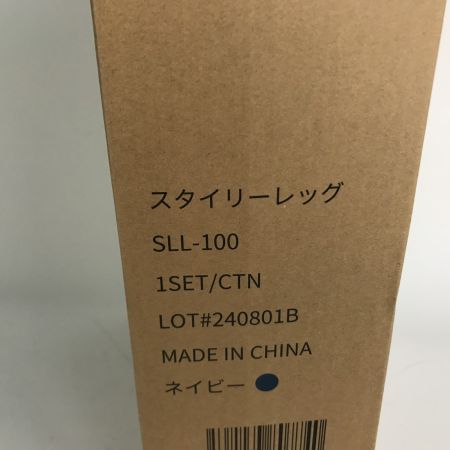   フィットネスクラブがつくったスタイリーレッグ マッサージ機能・EMS機能付 SLL-100 ネイビー 未使用品