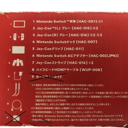  Nintendo ニンテンドウ Switch ニンテンドースイッチ本体 HAC-00 ブラック
