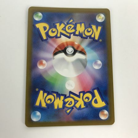   ポケモンカード s12a 228/172 ダークライVSTAR SAR