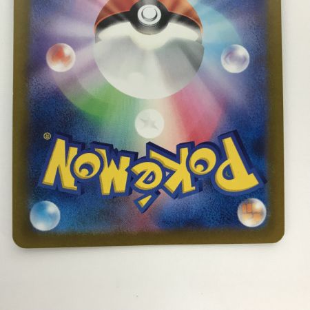   ポケモンカード s12a 228/172 ダークライVSTAR SAR