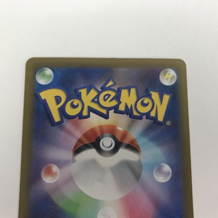   ポケモンカード sv9 127/100 Nのゾロアークex SAR