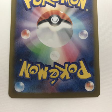   ポケモンカード sv9 127/100 Nのゾロアークex SAR