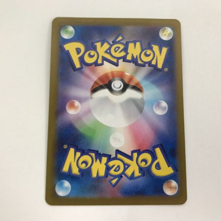   ポケモンカード sv7a 086/064 ルチアのアピール SR