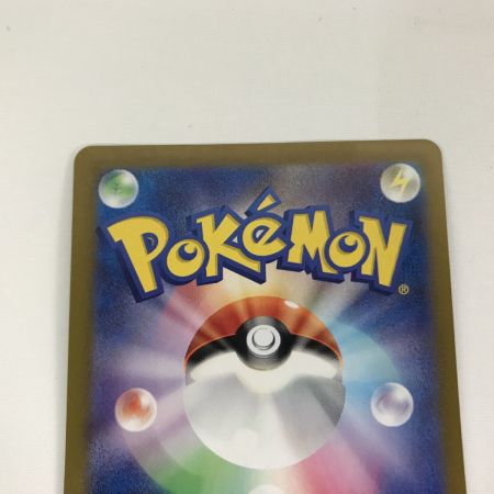   ポケモンカード sv7a 086/064 ルチアのアピール SR