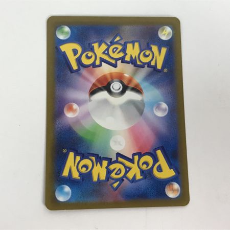   ポケモンカード sv1a 097/073 ラウドボーンex SAR キズ有