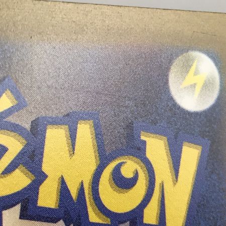   ポケモンカード sv1a 097/073 ラウドボーンex SAR キズ有