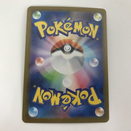   ポケモンカード m1S 088/063 メガラティアスex SAR