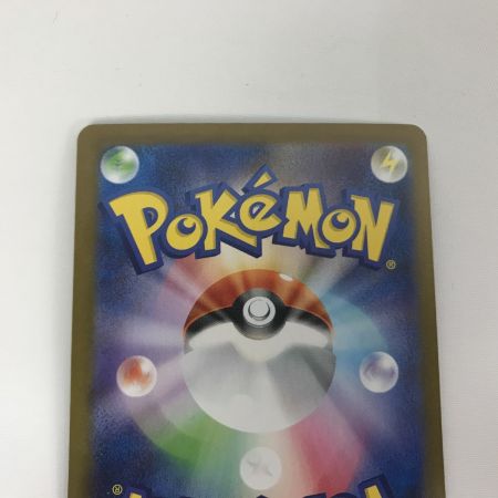   ポケモンカード m1S 088/063 メガラティアスex SAR