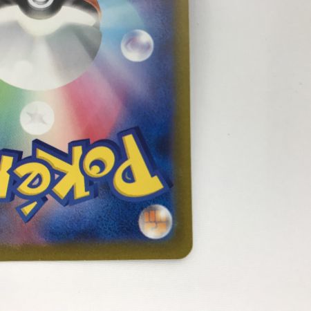   ポケモンカード sv1a 080/073 コイキング AR