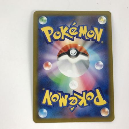   ポケモンカード sv1a 080/073 コイキング AR