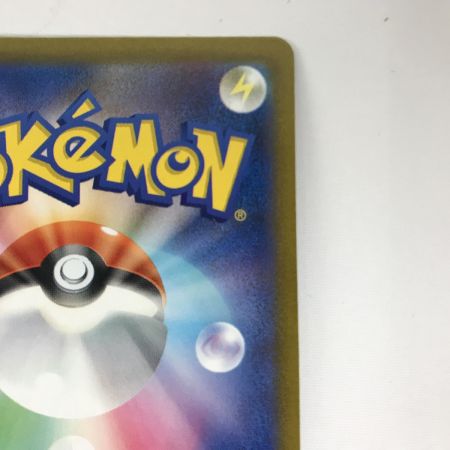   ポケモンカード sv1a 080/073 コイキング AR