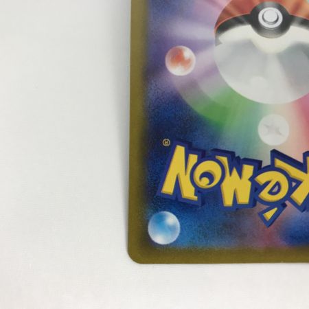   ポケモンカード sv1a 080/073 コイキング AR