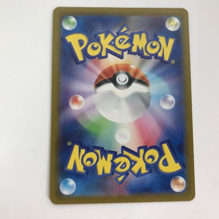   ポケモンカード sv1a 080/073 コイキング AR