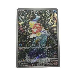 ■■  ポケモンカード sv1a 080/073 コイキング AR Bランク