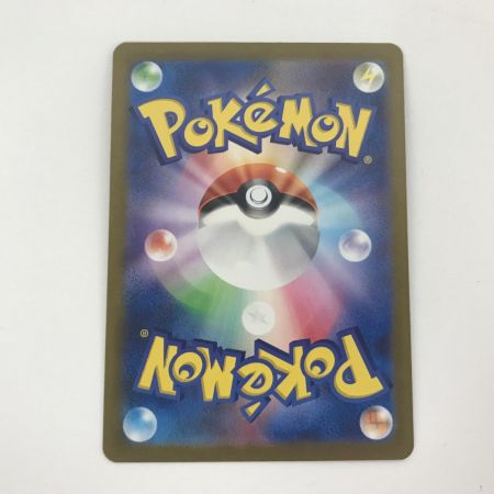   ポケモンカード sv1a 080/073 コイキング AR