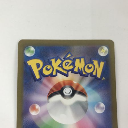   ポケモンカード sv1a 080/073 コイキング AR