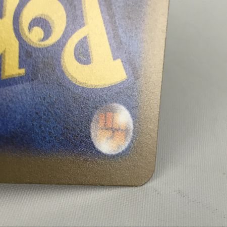   ポケモンカード sv1a 080/073 コイキング AR