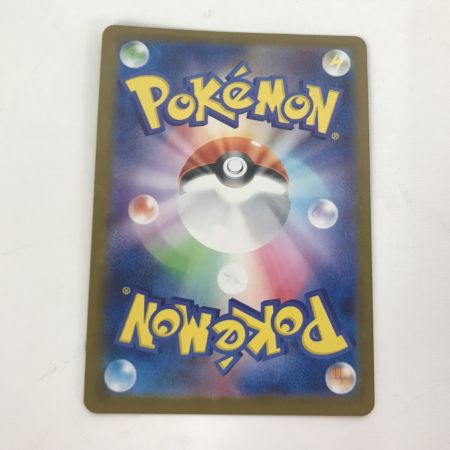   ポケモンカード sv8a 209/187 サンダースex SAR