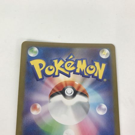   ポケモンカード sv8a 209/187 サンダースex SAR