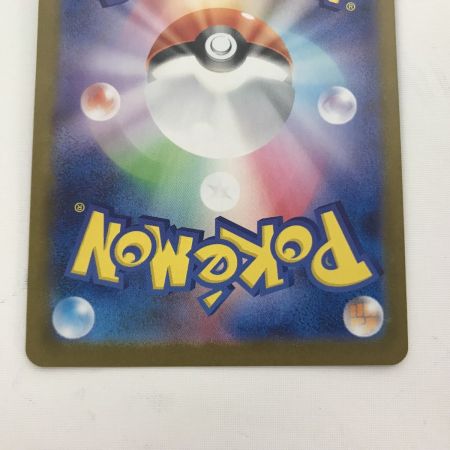   ポケモンカード sv8a 209/187 サンダースex SAR