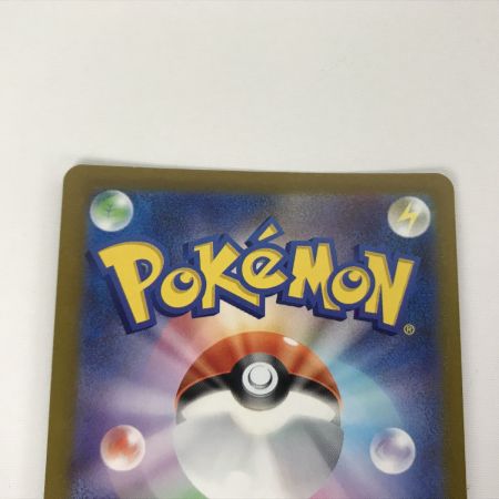   ポケモンカード s12a 228/172 ダークライVSTAR SAR