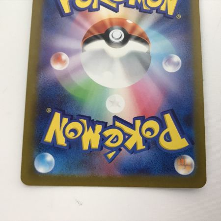   ポケモンカード s12a 228/172 ダークライVSTAR SAR