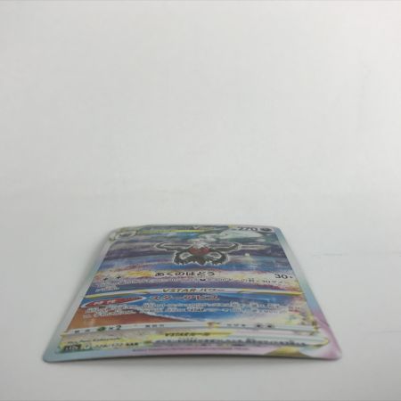   ポケモンカード s12a 228/172 ダークライVSTAR SAR