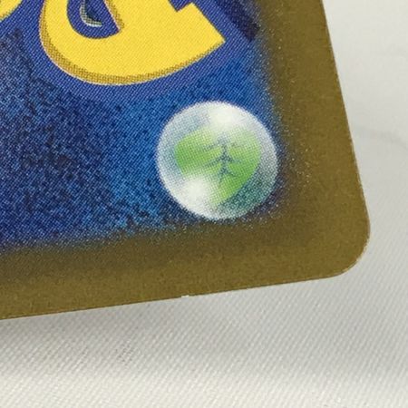   ポケモンカード s12a 228/172 ダークライVSTAR SAR