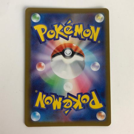   ポケモンカード s12a 228/172 ダークライVSTAR SAR