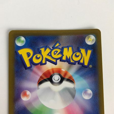   ポケモンカード s12a 228/172 ダークライVSTAR SAR