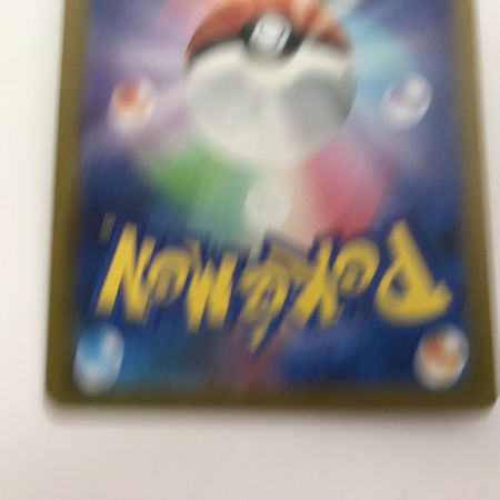   ポケモンカード s12a 228/172 ダークライVSTAR SAR