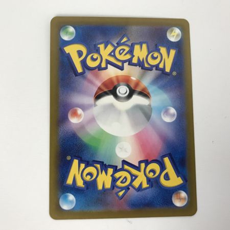   ポケモンカード sv2a 093/165 ゴースト U マスターボール柄