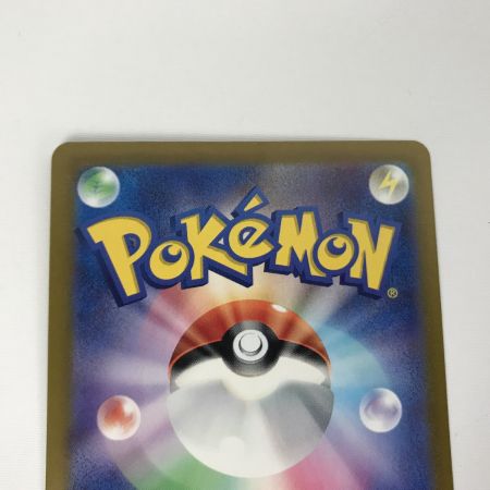   ポケモンカード sv2a 093/165 ゴースト U マスターボール柄