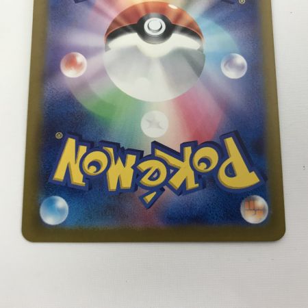   ポケモンカード sv2a 093/165 ゴースト U マスターボール柄