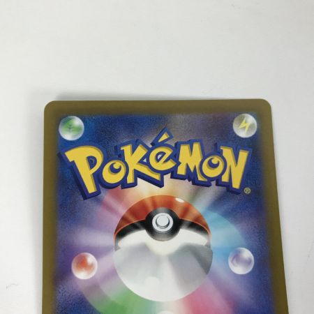   ポケモンカード s12a 214/172 バオッキーVSTAR SAR