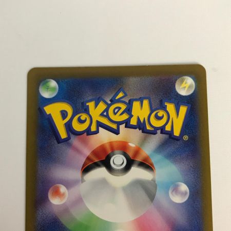   ポケモンカード sv5K 094/071 ウネルミナモex SAR