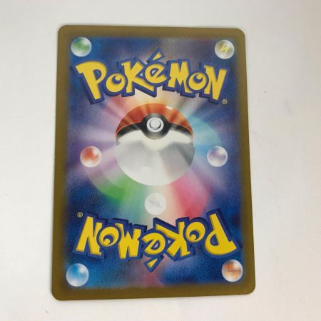   ポケモンカード sv5K 094/071 ウネルミナモex SAR