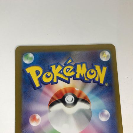   ポケモンカード sv5K 094/071 ウネルミナモex SAR
