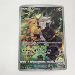 ■■  ポケモンカード s10a 073/071 ピカチュウ CHR ダークファンタズマ Bランク