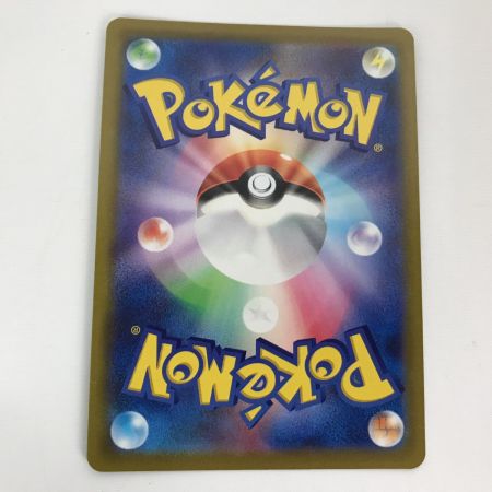   ポケモンカード s10a 073/071 ピカチュウ CHR ダークファンタズマ